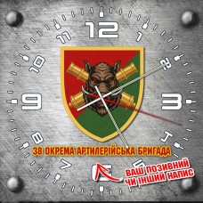 Годинник 38 ОАБр сірий